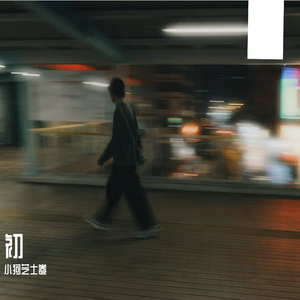 精品国产蜜臀成人免费网站
