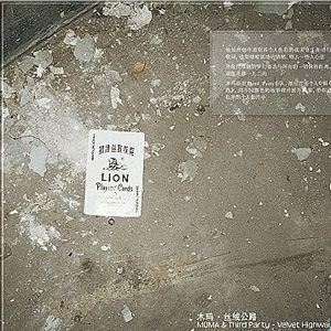 精品国产蜜臀成人免费网站
